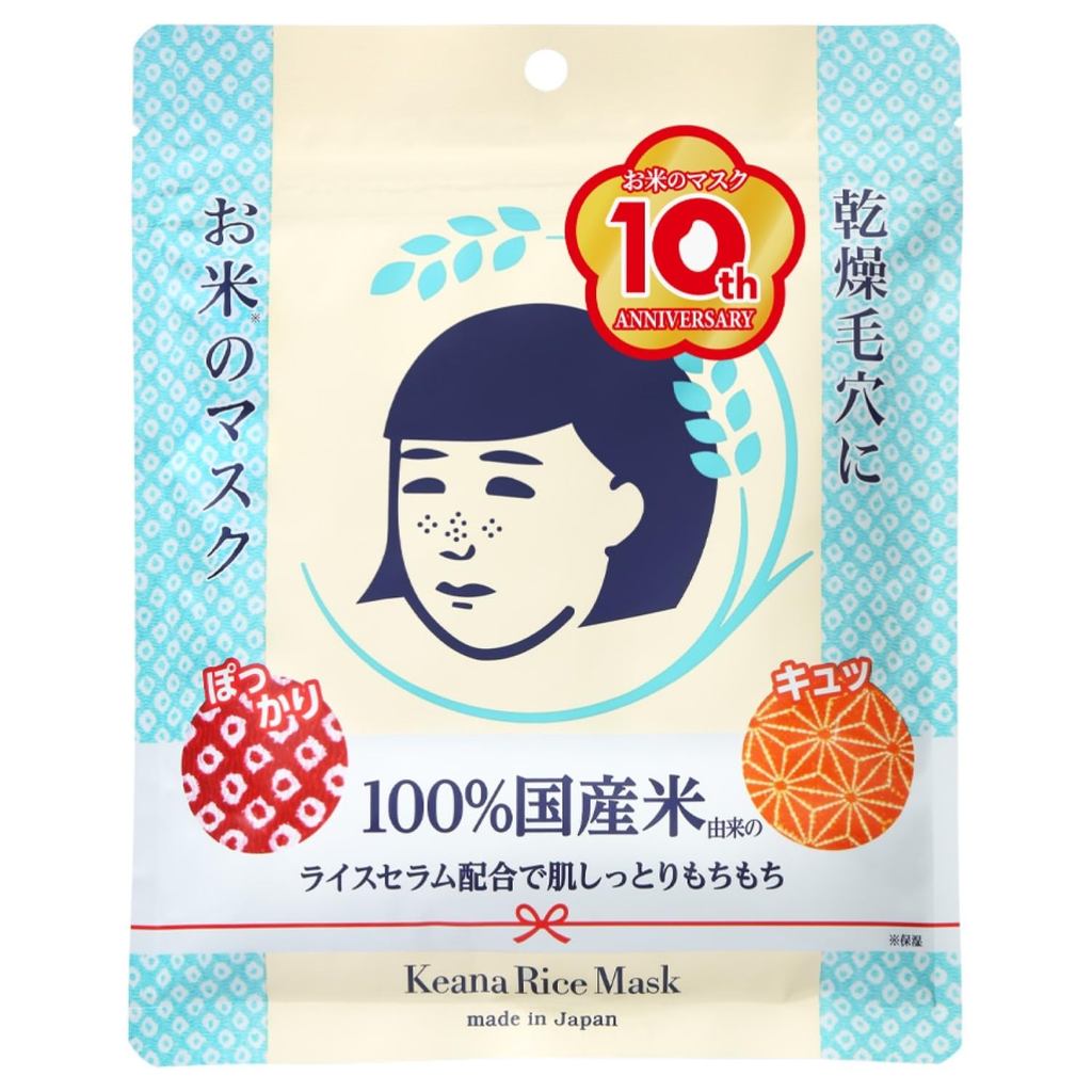 Keana Nadeshiko Rice Mask Sheet Pack Pore Care Japanese Rice Serum Bran Oil Ceramide Moisturizing Thick Made in Japan