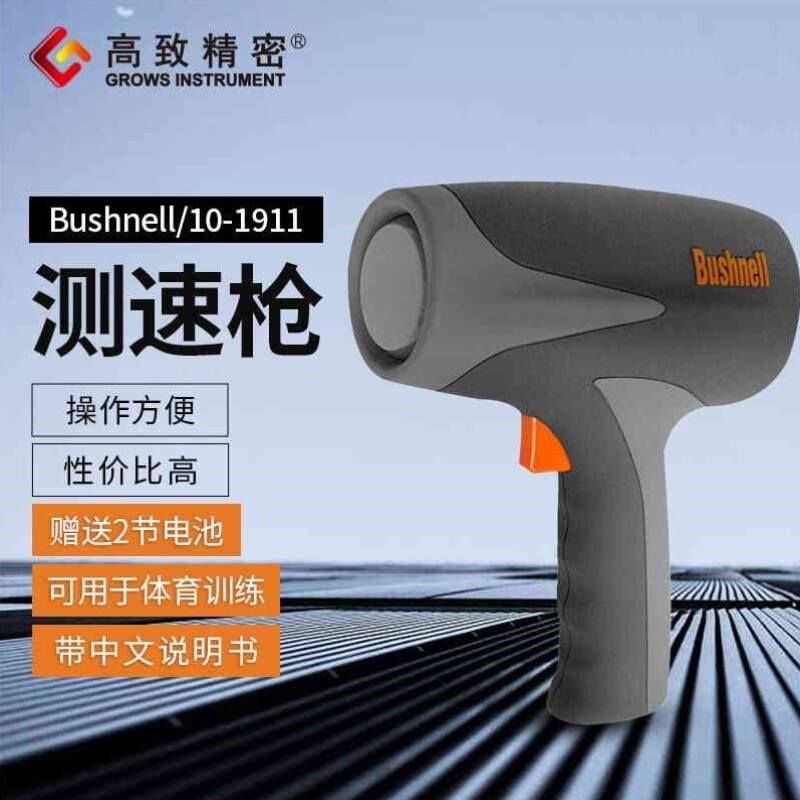[Featured Selection] Bohrmann Radar Speed Gun101911 Handheld speedometer Radar speed detector Sufficient Stock DYJR