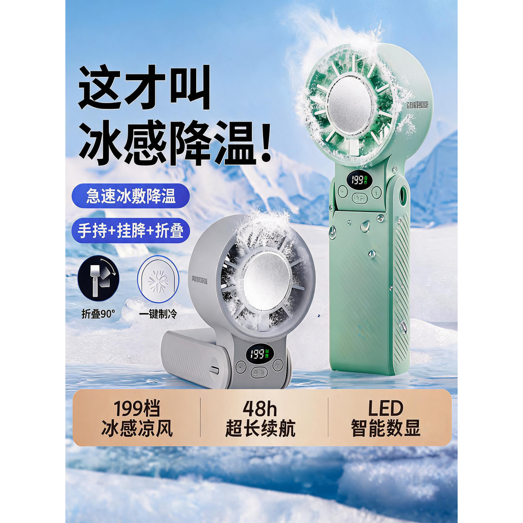 [Good Deals] USB Handheld fan, small size2026New model mini fan, cooling electric fan, ultra-quiet, long battery life, p