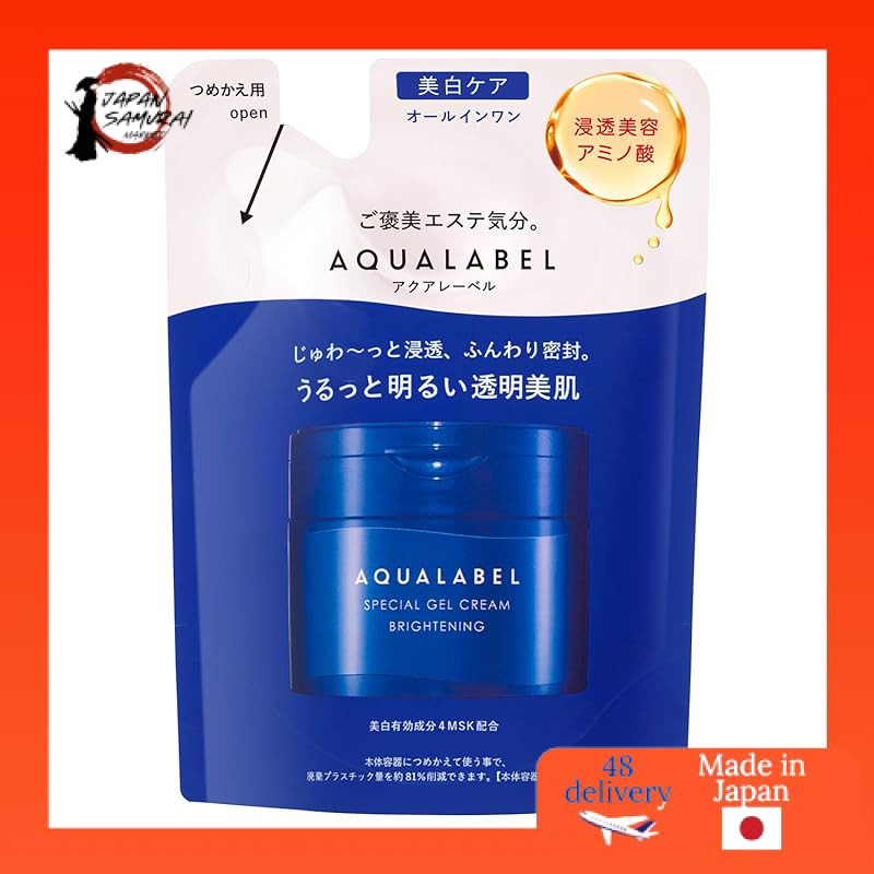 Aqua Label Special Gel Cream EX (Brightening) 90g- Direct from Japan