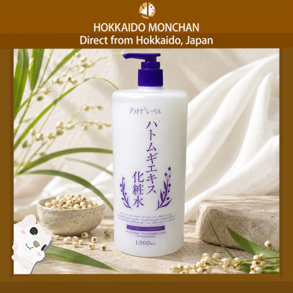 【Hokkaido Monchan, Direct from Japan】Japan PLATINUM LABEL Coix Seed Lotion 1000ml Moisturizing Toner Authentic