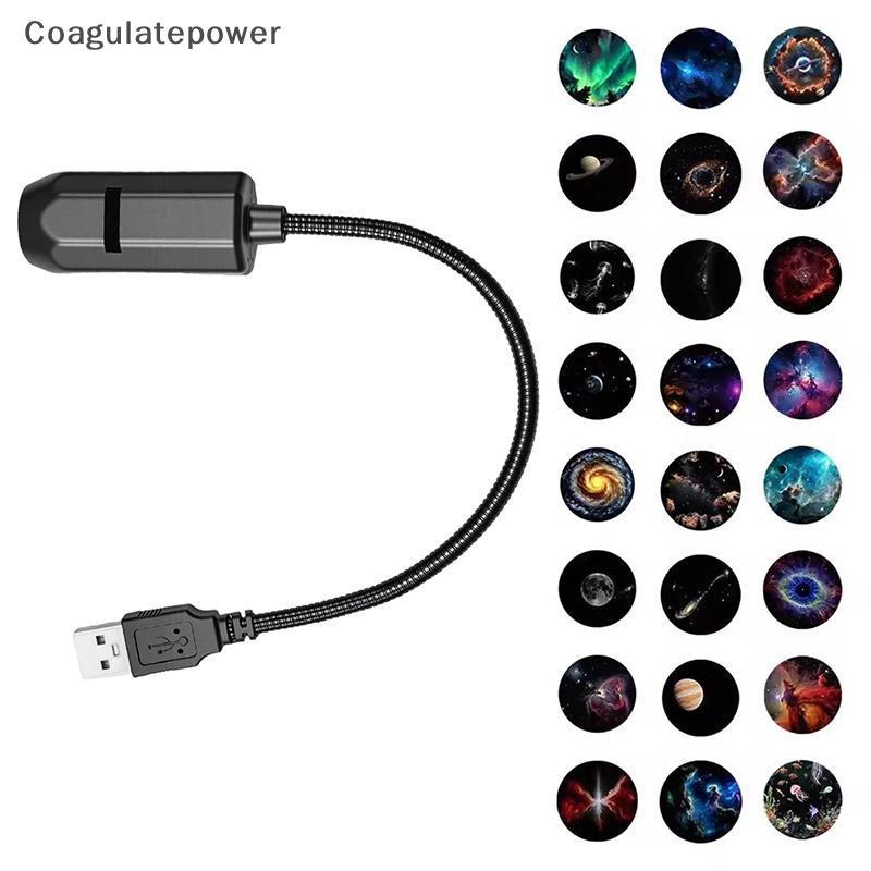 COA Portátil Romântico Galaxy Star Projetor USB Recarregável LED Night Light Soft Glow Sleep Lamp Para Decoração De Quar