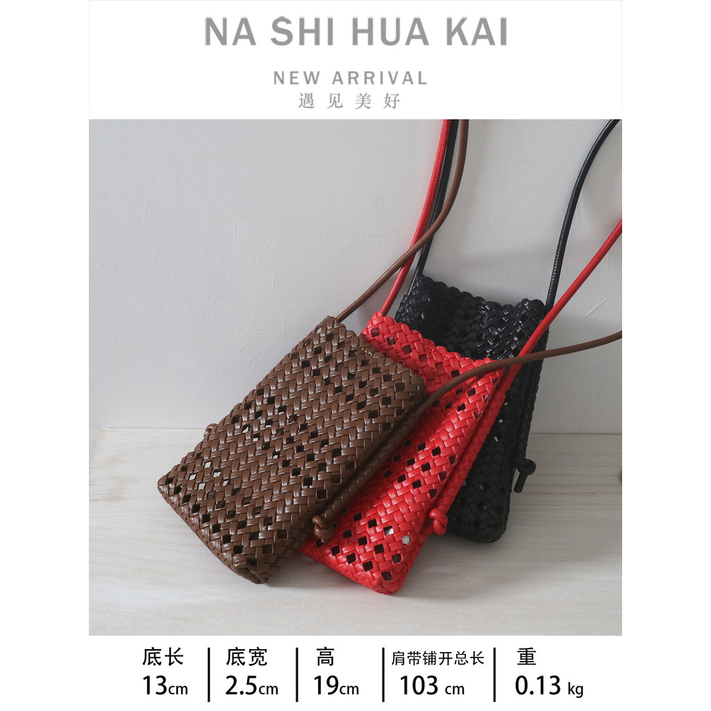 Versão coreana literária Retro oco Vertical Cross-body saco do telefone móvel Casual All-match leve Mini andando pequeno