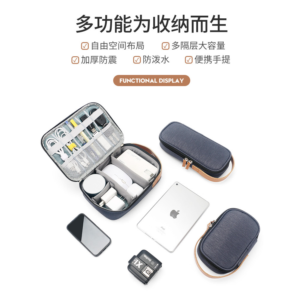 Bolsa de armazenamento de cabo de dados Disco rígido móvel Digital u Disk Capa protetora Power Bank Bolsa organizadora d