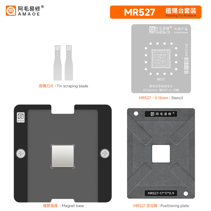 Adequado para Allwinner Allwinner MR527 _ Mesa de plantio de solda Robô Chip 17x17x0.9mm Placa de posicionamento Malha d