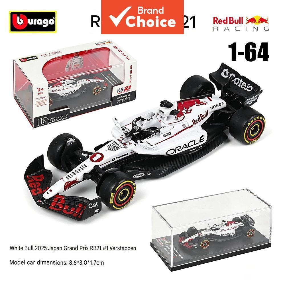 Bburago 1:64 Red Bull Racing 2025 F1 RB21 #1 Verstappen GP do Japão Branco Edição Clássica Coleção Trend Miniatura de