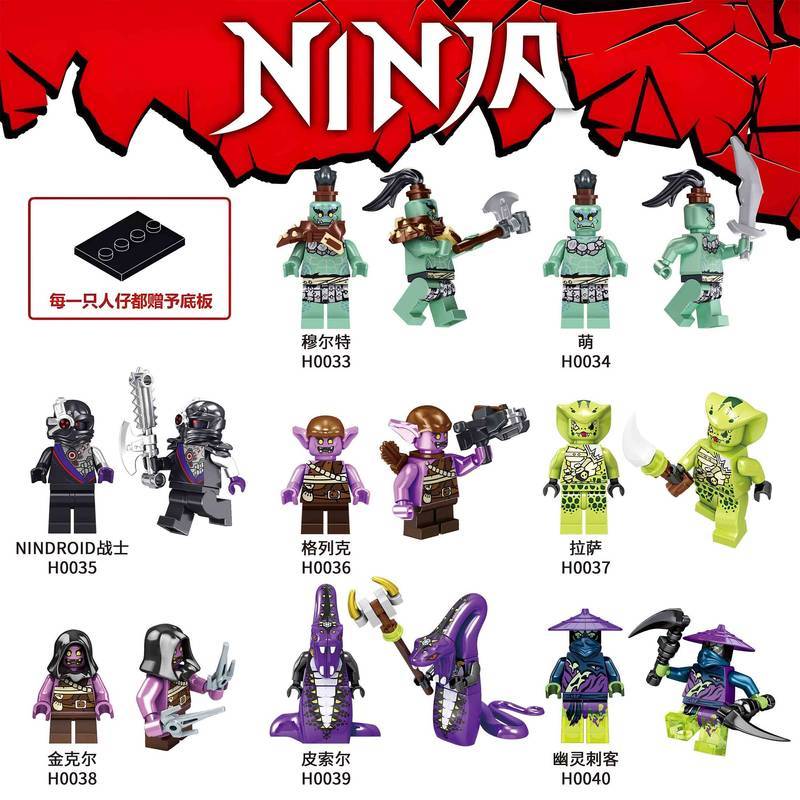 Ninjago Sets of Educational Assembling Minifigures Toys Assembled Puzzle Building Blocks Toys piby