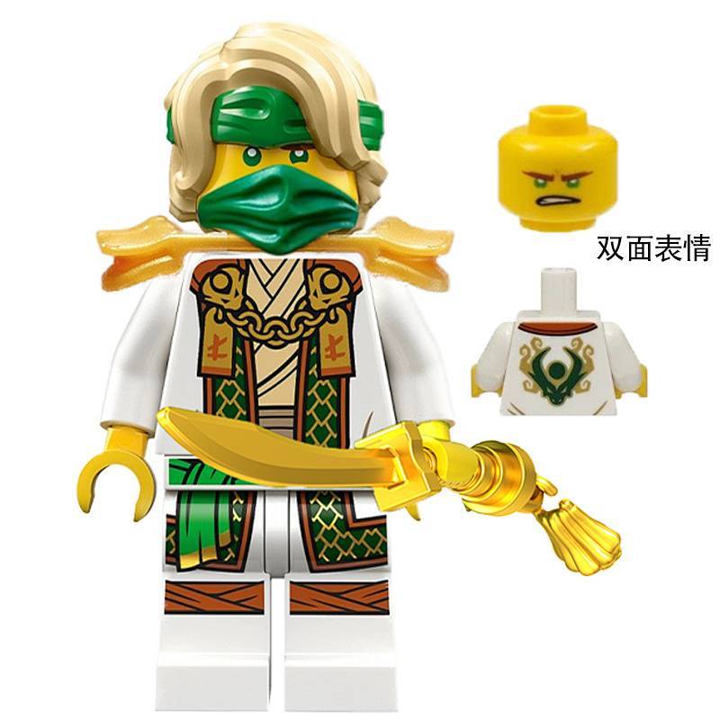 Master Lloyd Two-Tone Hair Phantom Doll Toy Assembled Building Block Toys Ninja Cowtail Knife Xmpd