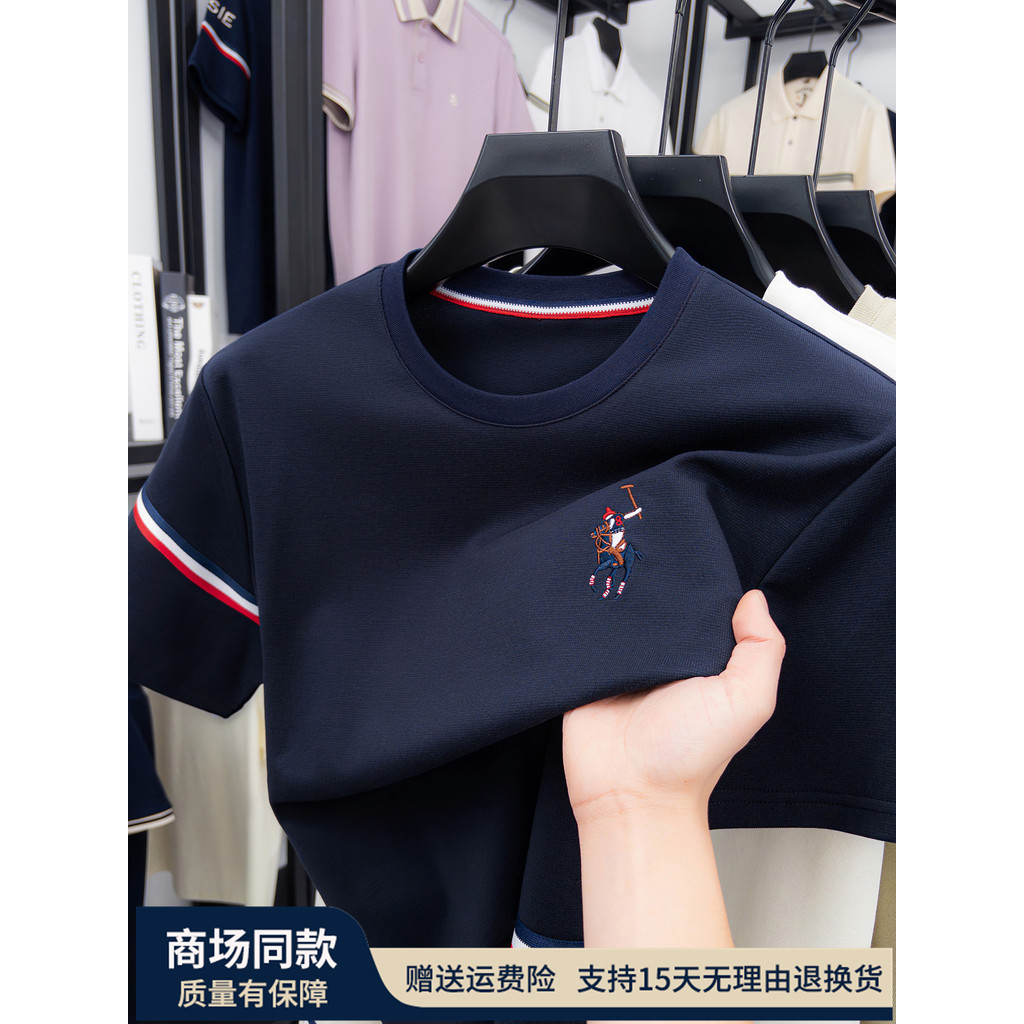 Paul camiseta de manga curta masculina 2026 verão novo estilo High-End em torno do pescoço de seda gelo algodão meia man