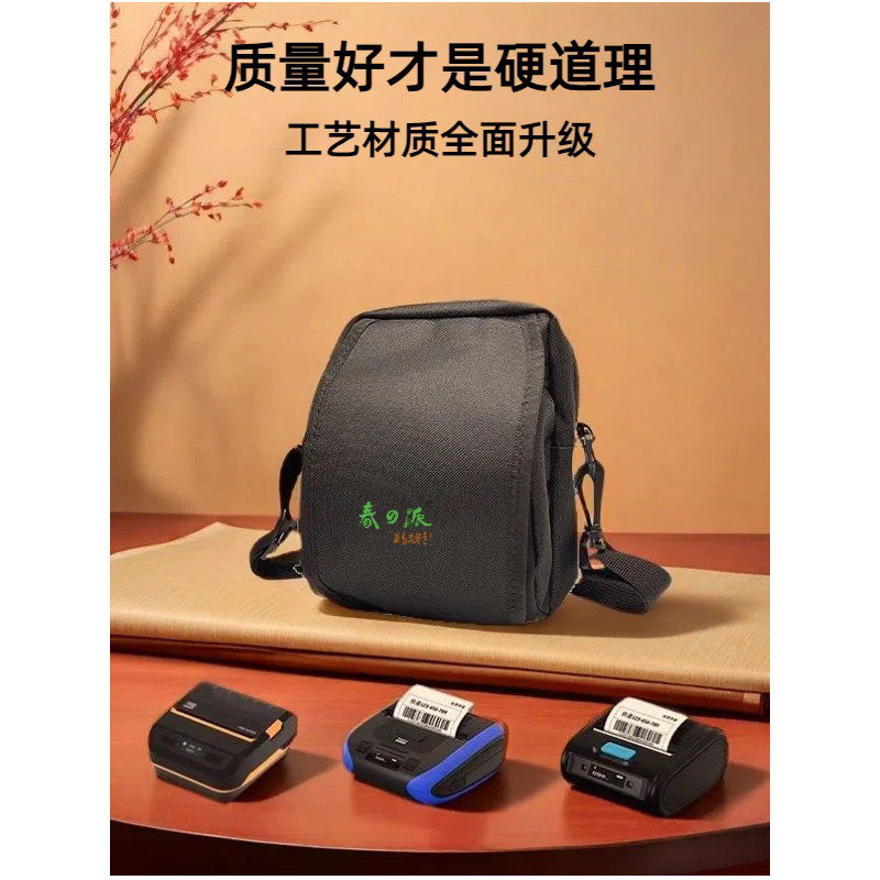 Qirui portátil Bluetooth Handheld correio superfície eletrônica única impressora cintura saco de ombro mochila Universal