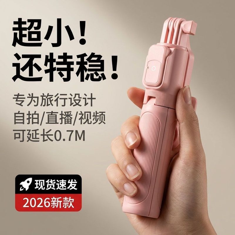 Rosa Ultra-pequeno Handheld Selfie vara viagem ferramenta útil Mini suporte portátil Bluetooth controle remoto fotografi