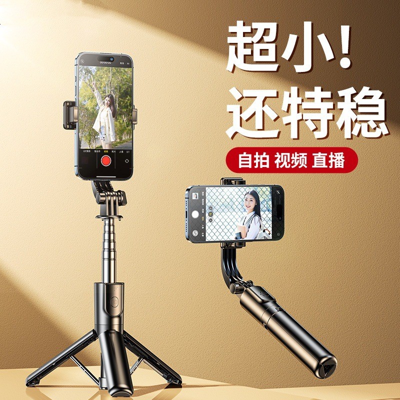 Mini portátil Selfie vara tripé Bluetooth controle remoto suporte do telefone móvel viagem foto ao vivo Vlog Handheld ti