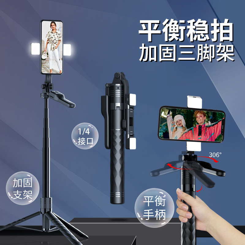 Longo telefone móvel Bluetooth selfie vara ao ar livre Handheld estabilizador suporte de chão tripé Universal selfie var