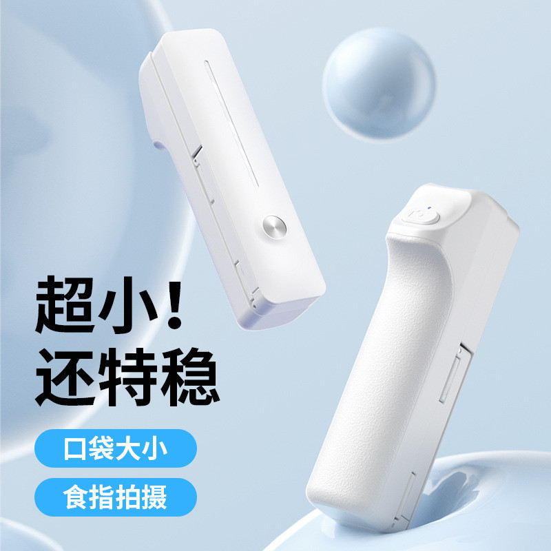 Nova viagem portátil bolso Bluetooth Mini Handheld Selfie vara controle remoto Ultra-estável Anti-vibração 360°Ferrament