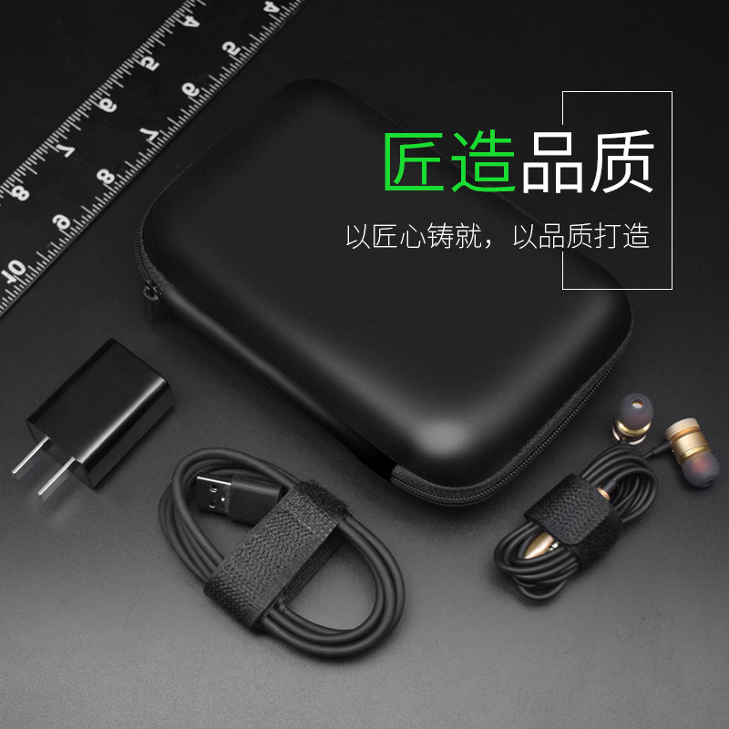 8cm caso protetor de disco rígido móvel fone de ouvido saco de armazenamento Digital cabo de dados carregador Power Bank