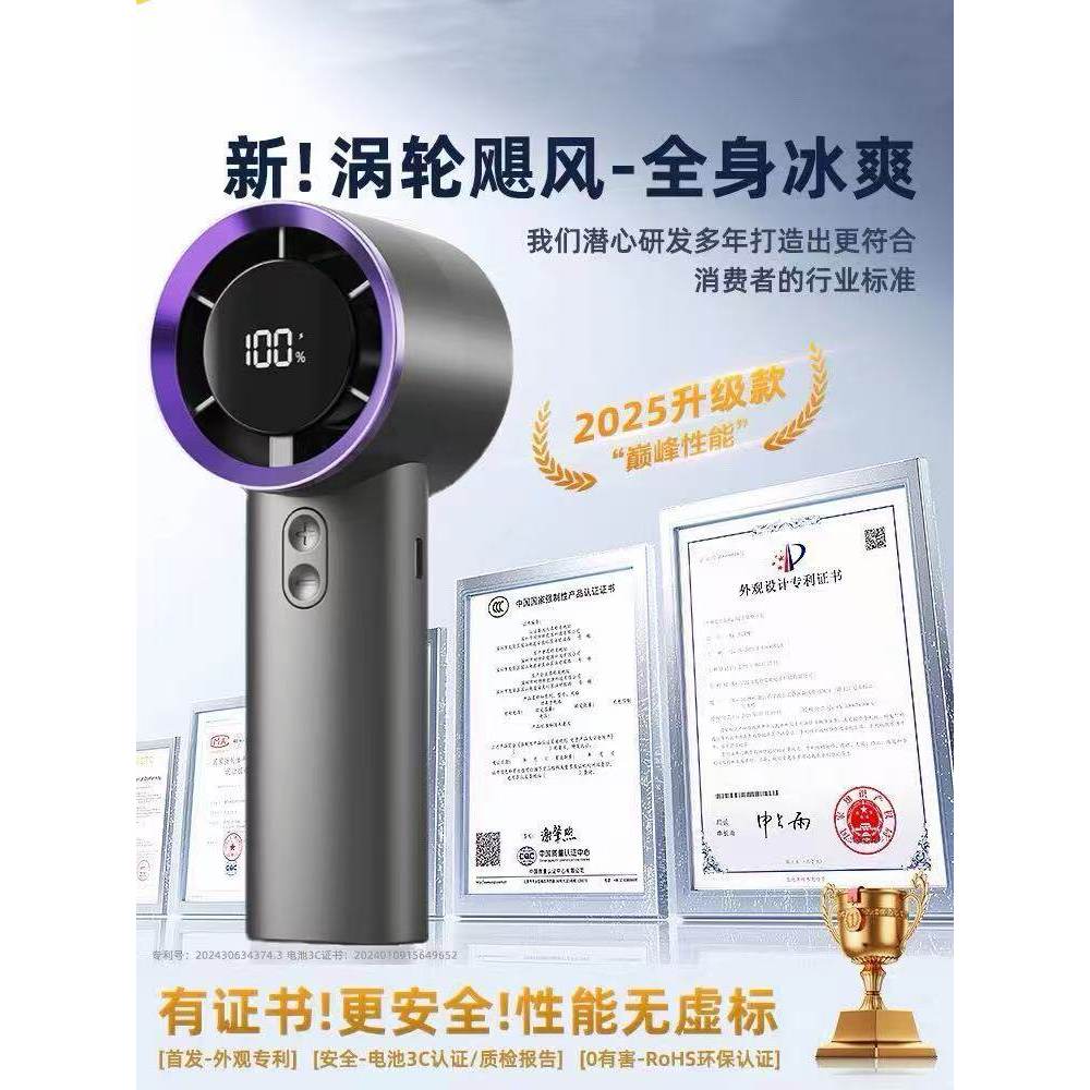 [Youpin] 2026New portable handheld fan usb Rechargeable fan with long battery life, a cooling gadget for students outdoo