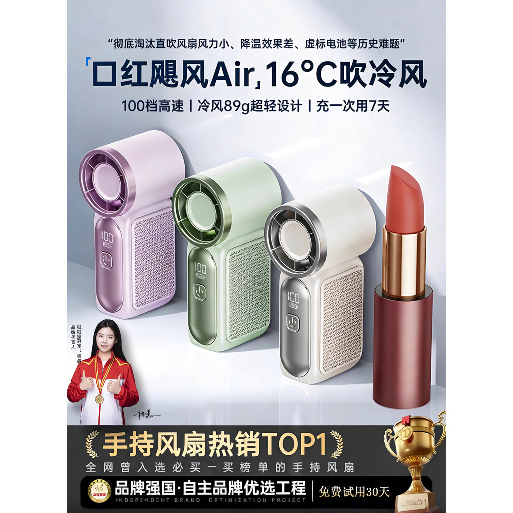 [Overseas shopping] Mini fan for students, portable handheld cooling device with ultra-long battery life, compact and po