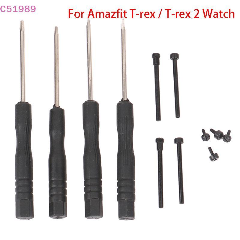 [kaan] 1 Conjunto Para Huami Amazfit T-rex/2 Conector De Relógio Adaptador De Haste De Parafuso Acessórios De Pino Pulse