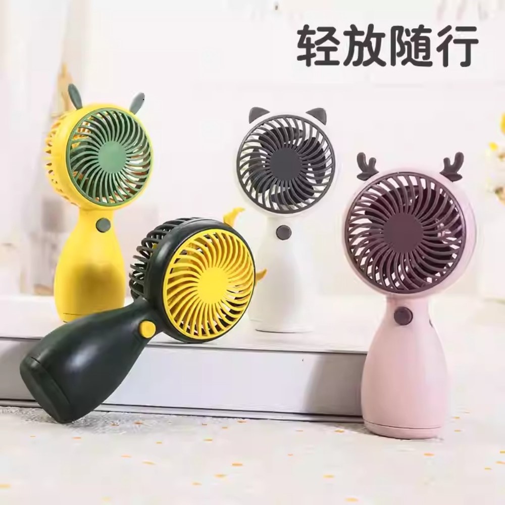 Mini ventilador, ventilador de resfriamento doméstico leve e portátil (C2)