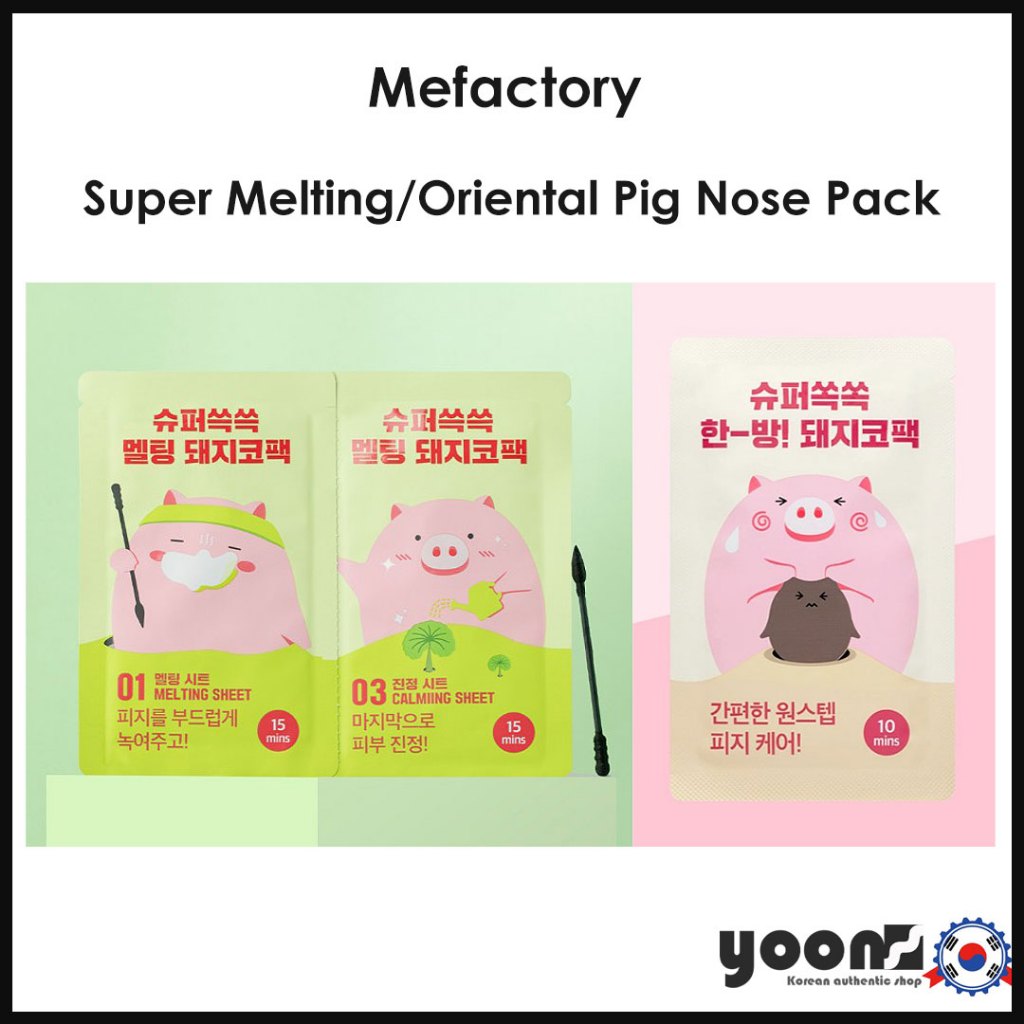 [Mefactory] Super Ssuk Melting/Pacote De Nariz De Porco Oriental_da Coreia