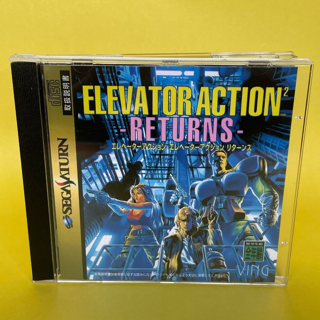Elevator Action Returns
