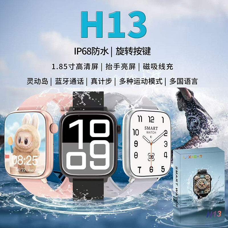 h13 Smart Watch Chamada Bluetooth Pulseira Multifuncional Tela HD 1.85 UQOI