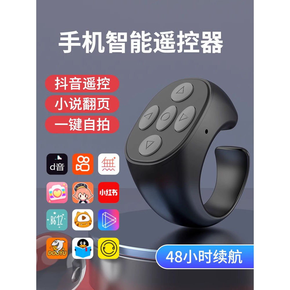 Controle remoto para celular Bluetooth Selfie Camera Camera Made Camera Wireless Multi-Function Gravação remota Escova c