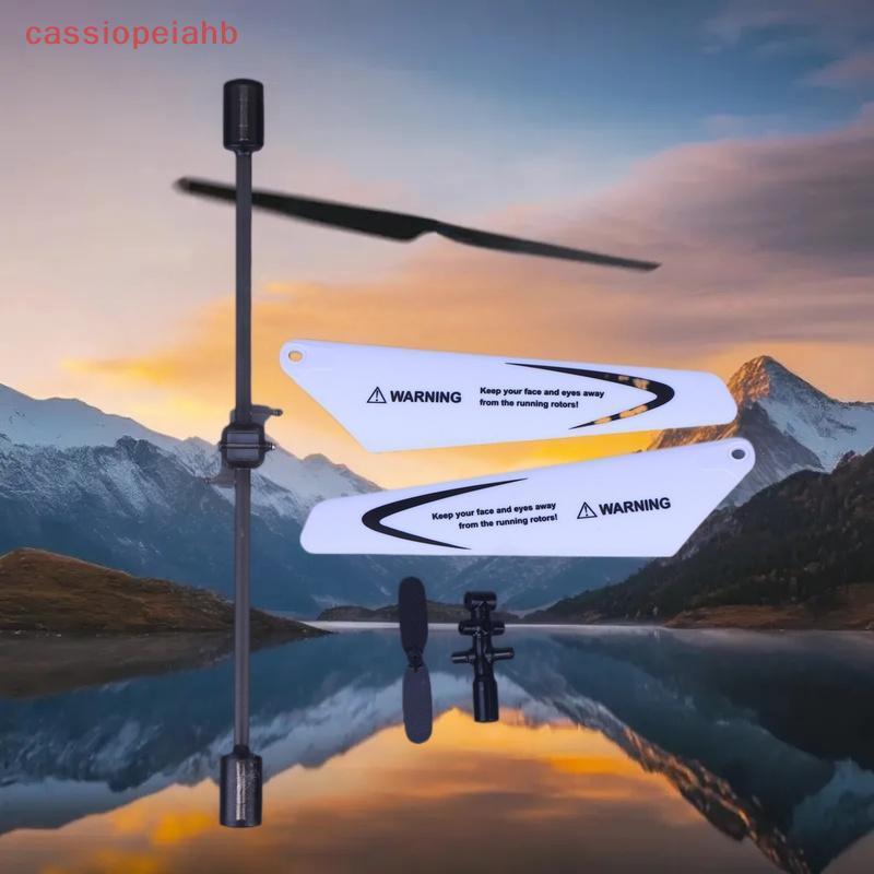 1 Conjunto De Barra De Equilíbrio Motor des Flybar Para S5-N SYMA S5 W5 W25 RC MINI Helicóptero Acessórios Reposição Pre