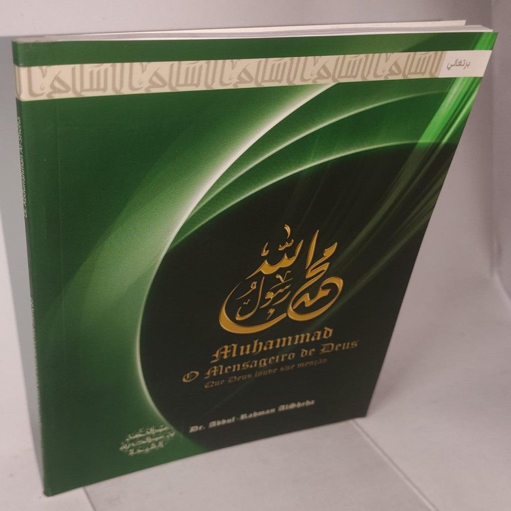 Muhammad o Mensageiro de Deus autor Dr. Abbul Bahman Alsheha