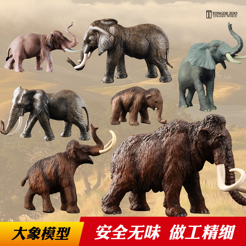 T Tongde simulação brinquedos animais elefante modelo elefante indiano elefante africano pré-histórico mamute pequeno el
