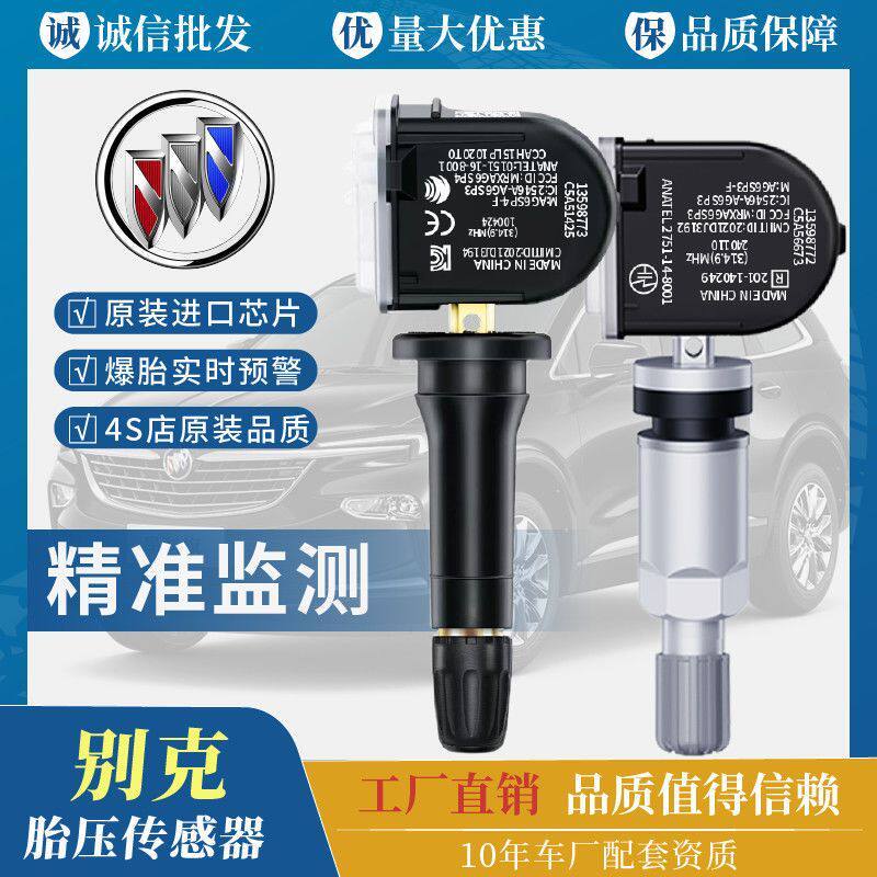 [Preferido] Buick Chevrolet Envision, Excelle, Envision, LaCrosse, Regal, Verano, Sensor de Monitoramento, Pressão dos P