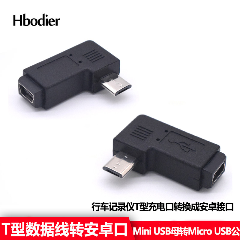 Adaptador Mini USB fêmea para micro macho T-Port para cabo de dados Android para Interface cotovelo esquerdo direito de