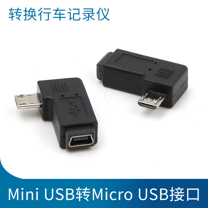 Adaptador mini USB fêmea para Micro macho Interface tipo T à moda antiga Mini conversor de cabo de dados Android DC IN a