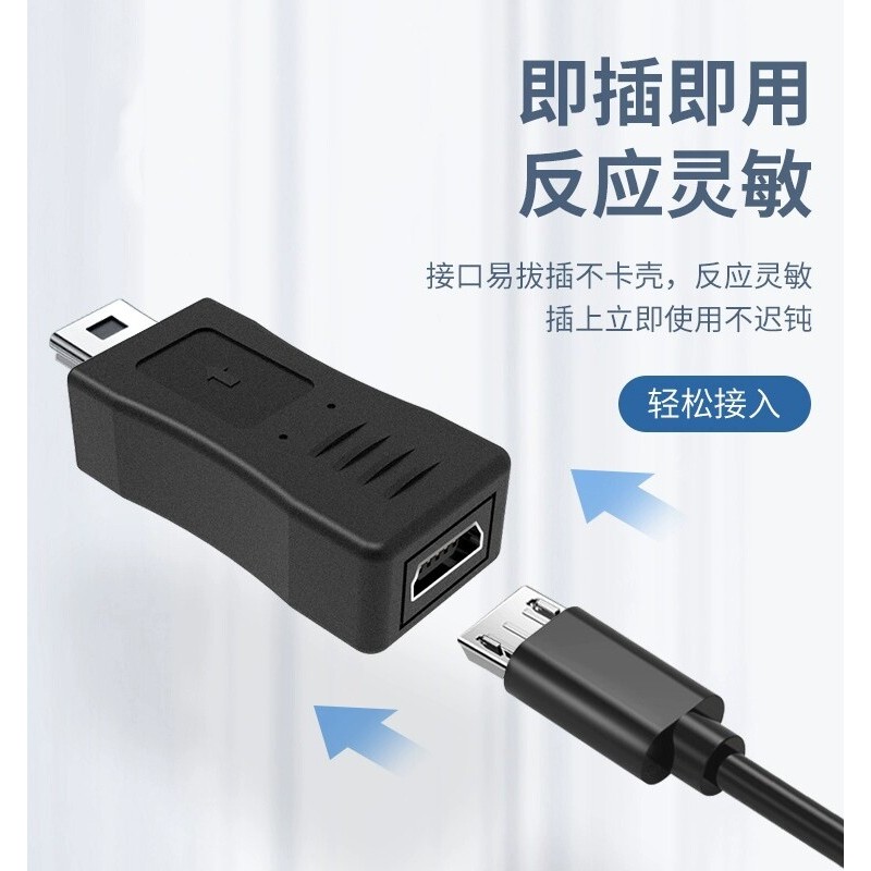 Android micro usb para mini usb Adaptador macho tipo T Gravador de condução de carro Cabo de dados Interface MP3 Estilo