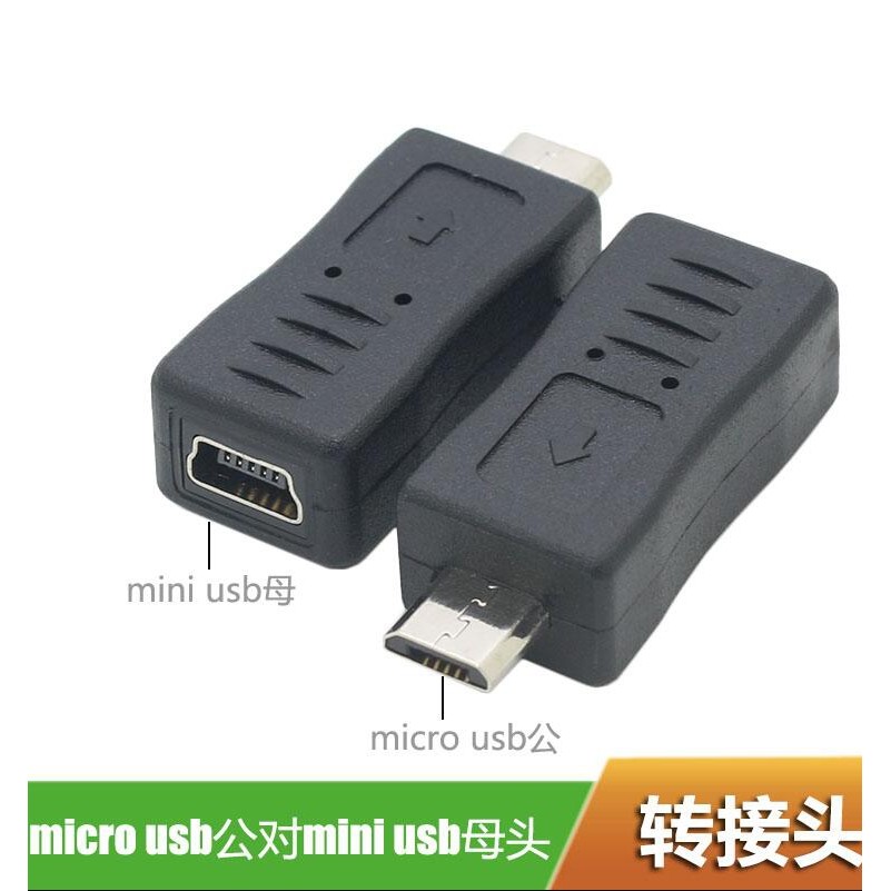 Adaptador Mini USB fêmea para micro USB macho T-Port para Interface de cabo de dados Android 90 graus esquerda direita c