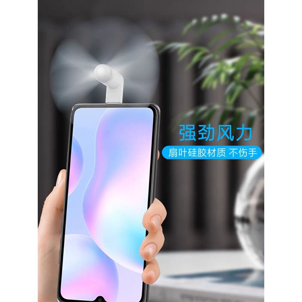 Apple Android telefone USB Huawei Interface portátil Universal Mini silencioso pequeno ventilador elétrico dormitório es