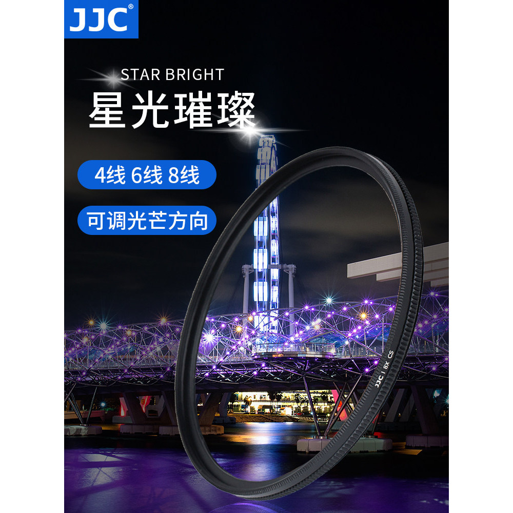 JJC Espelho Starlight Ajustável 4 Linhas 6 Linhas 8 Linhas Starlight Mirror Night View Adequado para Canon Sony Fuji Slr