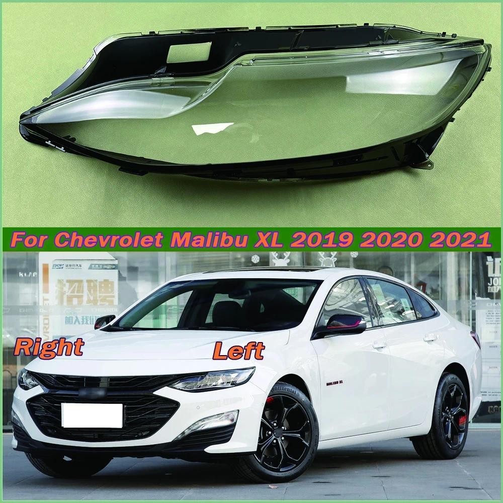 Para Chevrolet Malibu XL 2019-2021 Farol Sombra Transparente Abajur Lente Capa Da Lâmpada Escudo Plexiglass Preto Edgeau