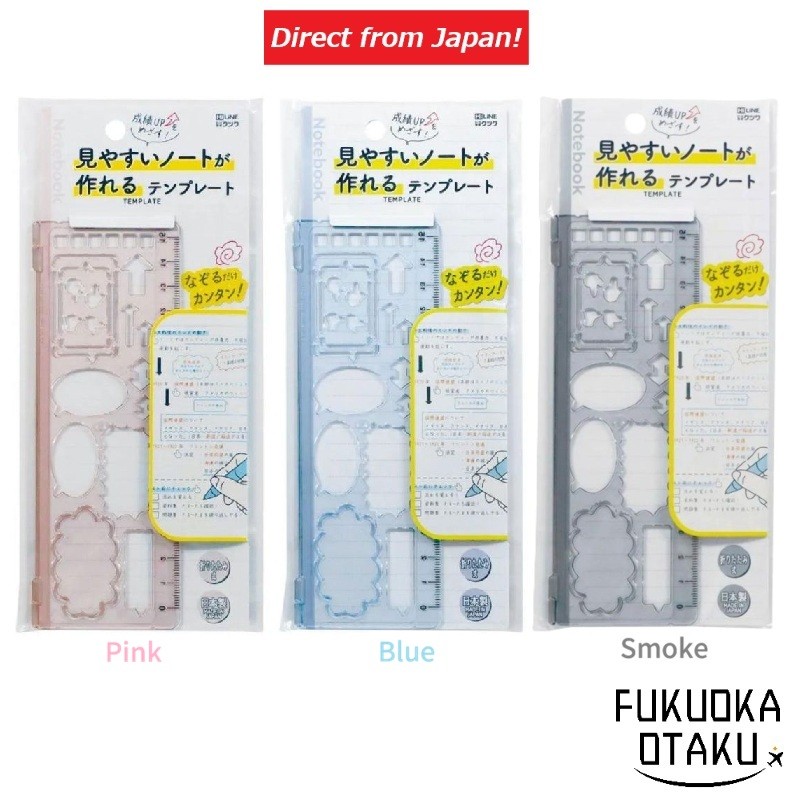 KUTSUWA Régua Molde Dobrável para Estudos Caderno Anotações Memo【Direto do Japão】