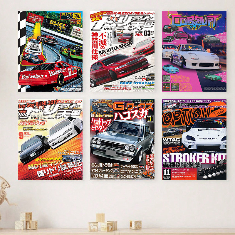 Retro JDM Car Magazine Wall Art Tuner Impressão Emoldurada Em Tela Para Decoração De Casa