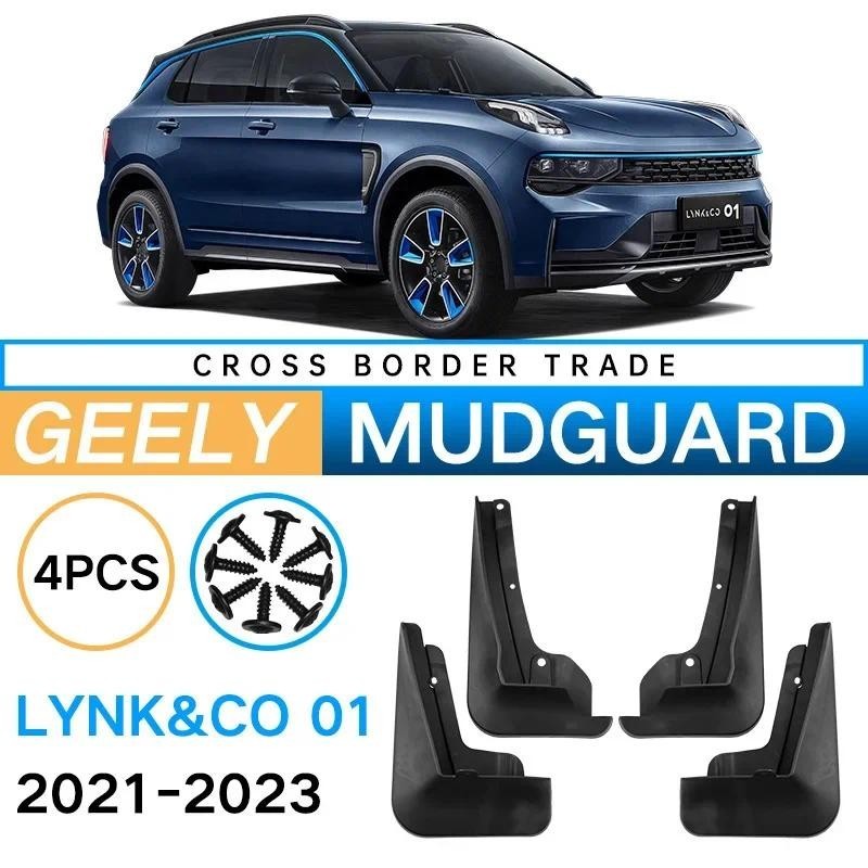 Guarda-Lamas Para geely LYNK & CO 01 2021 2022 2023 Pneu De Carro Macio fender Acessórios De Modificação De Alta Qualida