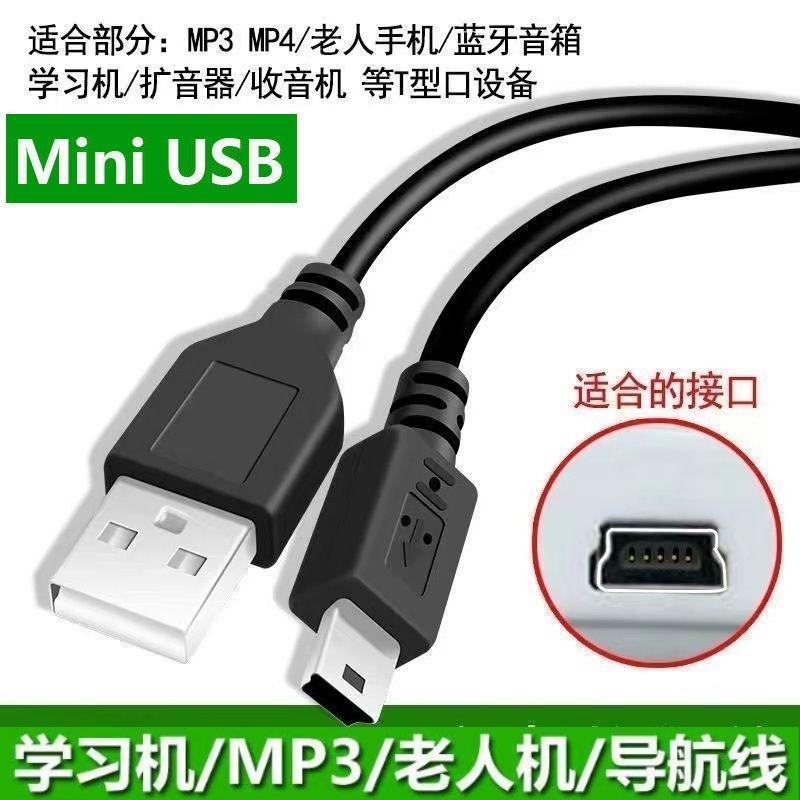 ** Porta em forma de T à moda antiga Mini porta Trapezoidal Telefone para idosos mp3 Gravador de navegação para carro Ca