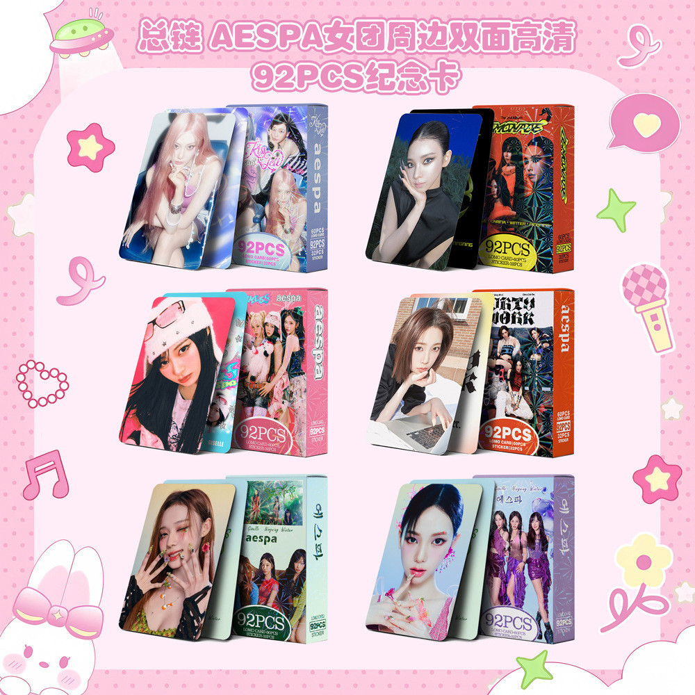 92 cartões fotográficos AESPA Master Chain novo álbum estrela coleção de cartões fotográficos manual adesivo dupla face