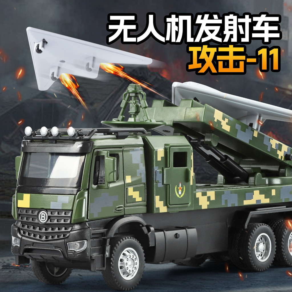 1: 35 Attack-11 Drone Lançamento Carro Liga Carro Puxar Para Trás Iluminação Modelo de Exercício Militar Brinquedo Lembr