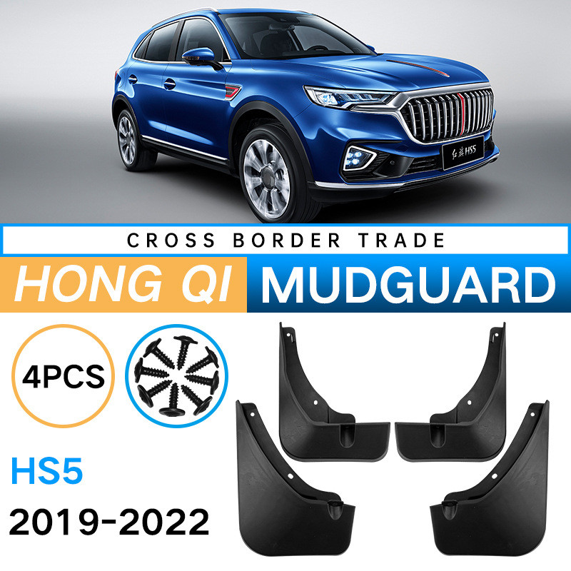 Fender Guarda-Lamas Para Hongqi HS5 2019-2022 , Protetores Contra Respingos De Pneu De Carro , Proteção Durável