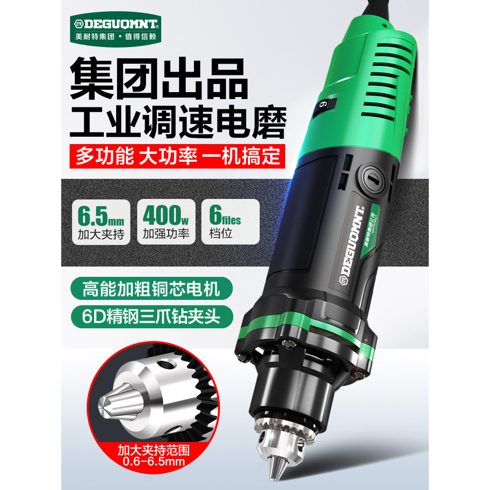 [Youpin] Meite high-power electric grinder, handheld small polishing machine, polishing tool, metal cutting and engravin
