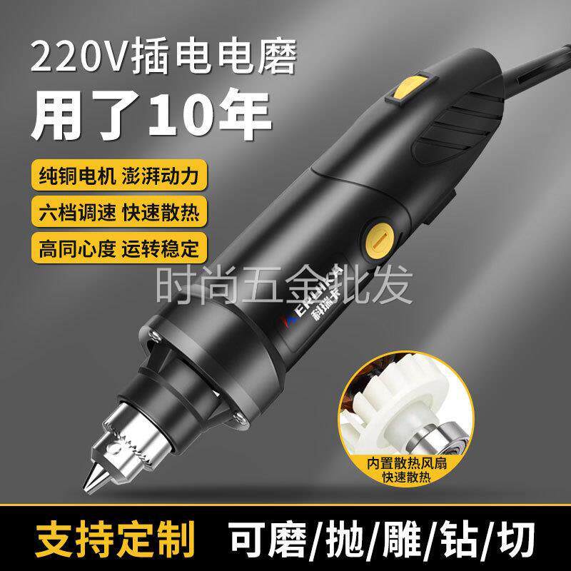 [Affordable choice] High-power electric grinder, high-speed electric polishing machine, polishing and cutting tool, smal