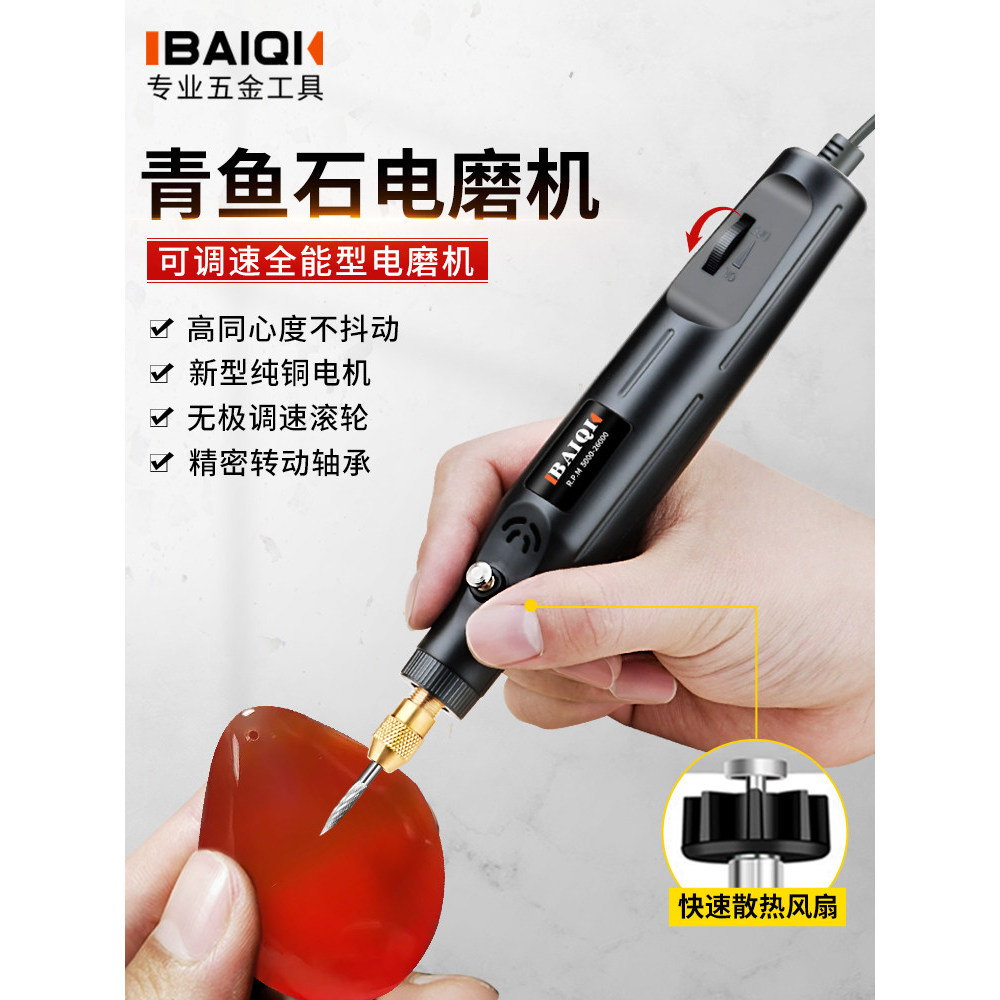 [Good Quality] Electric grinding tool for polishing bluestone, small handheld electric grinder for wood carving and poli