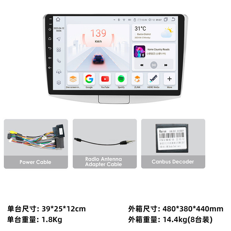 Rádio De Carro Android De 10 Polegadas Para VW Passat B7 Magotan CC 2010-2015 CarPlay IPS