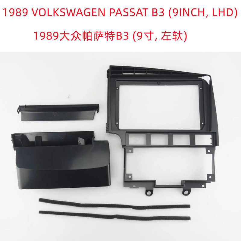 Alta qualidade-1989 Volkswagen Passat B3 Navegação Android Tela grande Controle central DVD Painel de áudio Capa Quadro